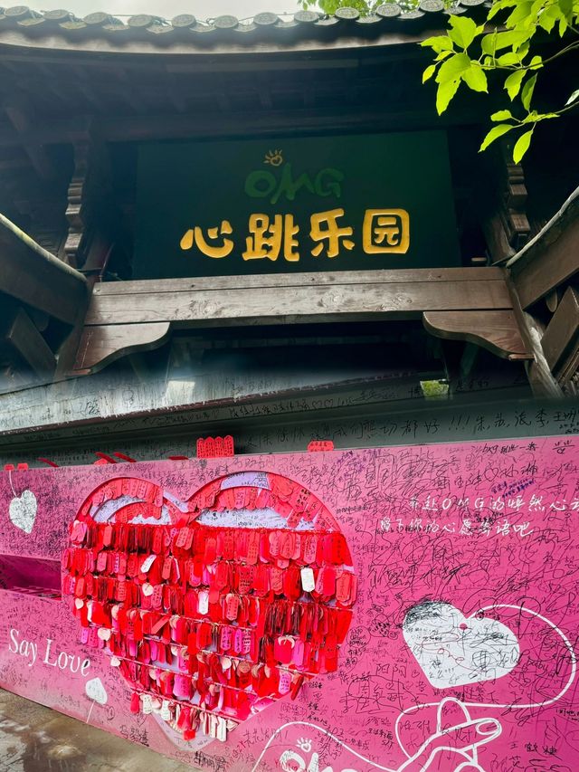 OMG心跳樂園丨酷！！！適合又懶又愛玩的人