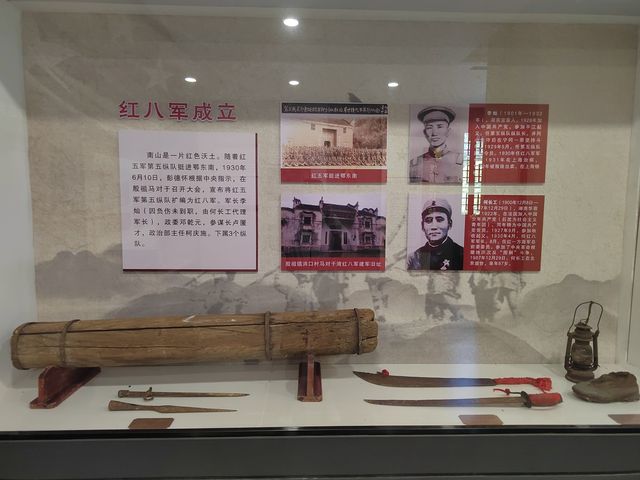 “英雄大治，革命搖籃”