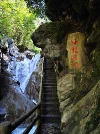 《清涼之境——華鎣山天意谷》