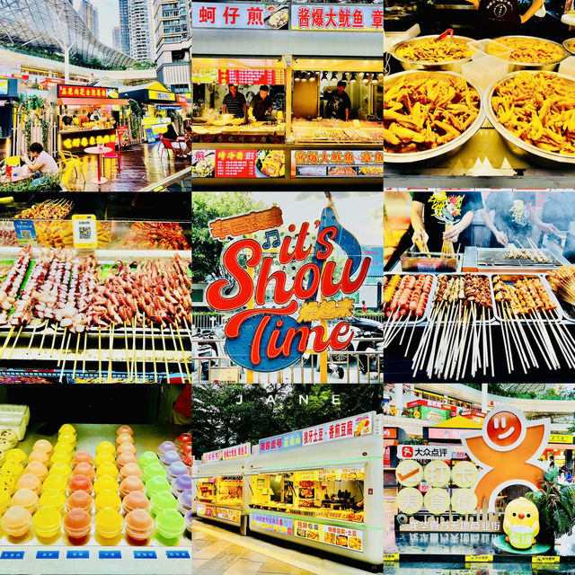 逛逛深圳壹方天地夜市一條街
