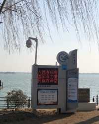 濟寧太白湖。