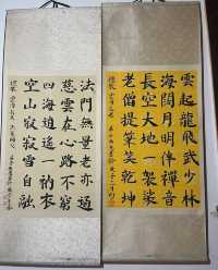 武安青煙寺村--法華洞石窟。