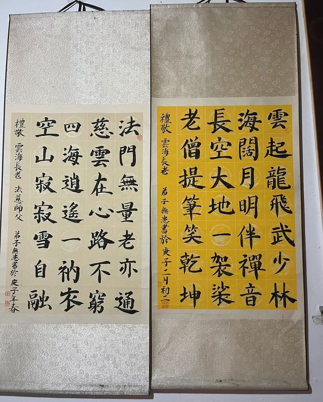 武安青煙寺村--法華洞石窟。