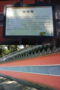 呼蘭半日遊。