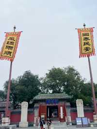國保打卡:北京東嶽廟(國四)。