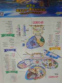 紹興東方山水金沙酒店之酷玩王國/山之王國。