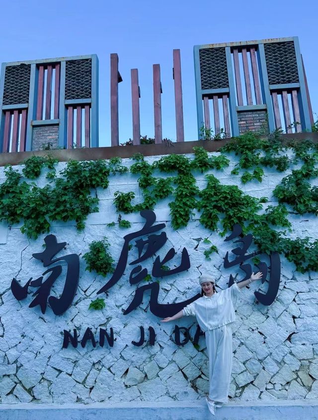 溫州有片藍海：南麂島大沙岙沙灘。