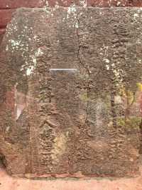 霍山縣博物館的石雕及碑刻。