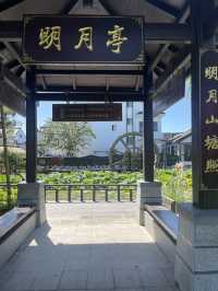 上海周邊遊｜一步跨兩省。