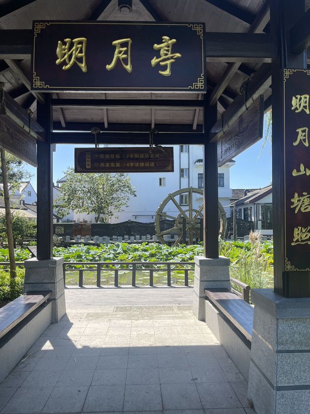 上海周邊遊｜一步跨兩省。