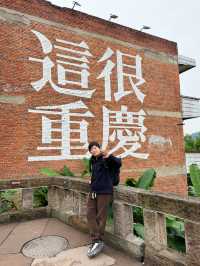 比洪崖洞更值得一遊的重慶打卡景點——下浩里老街