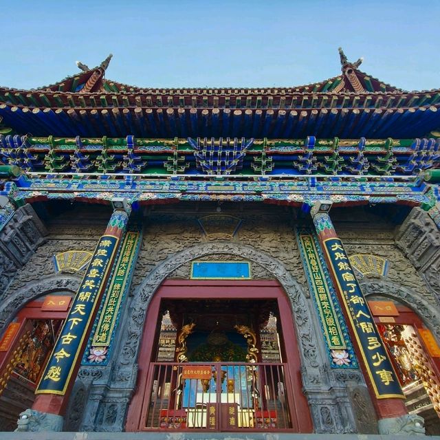 The best temple in Xining!