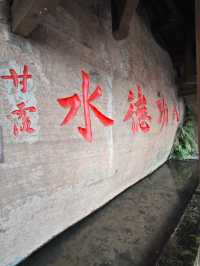瀘州金龍寺：禪意間的心靈歸途