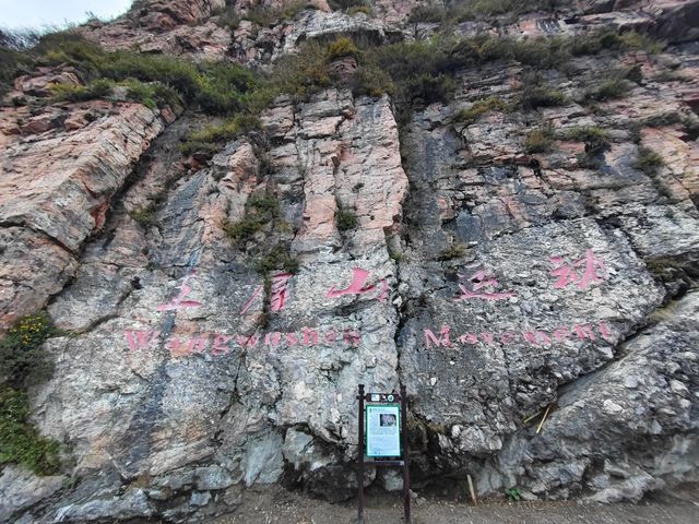 王屋山旅遊攻略