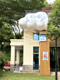深圳沙井 | 藏在公園裡的可愛咖啡冰淇淋店🍨☕️