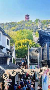 你發現我來惠山古鎮了嗎