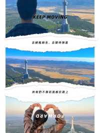 Slow Travel Notes | Unveiling the Splendor and Poetic Charm of Yanji