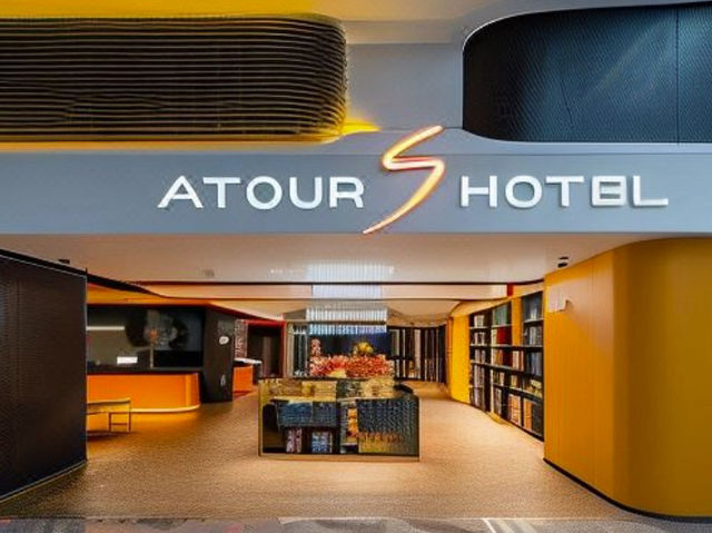 上海陆家嘴のアットホームな隠れ家、アトゥオホテルの宿泊ガイド​