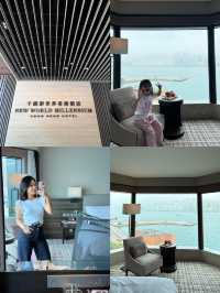 香港親子遊必住！尖沙咀千禧新世界酒店太驚豔～ 全家人住得超滿意！📍 