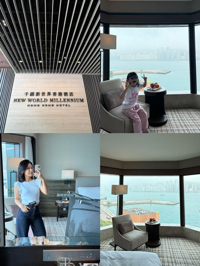 香港親子遊必住！尖沙咀千禧新世界酒店太驚豔～ 全家人住得超滿意！📍 