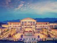 **【茅台故鄉的溫泉祕境！仁懷溫泉大酒店沉浸式體驗】**  