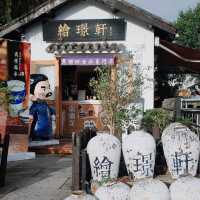 繪璟軒｜當黃酒在奶茶裏泛起紹興的醺甜