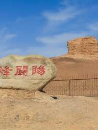 秋遊去酒泉2天玩爽攻略碼住