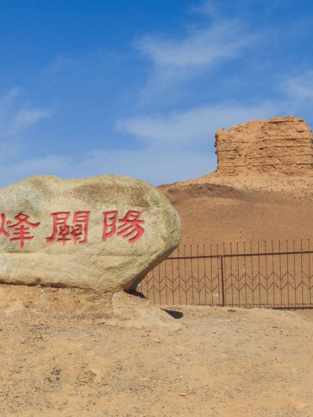 秋遊去酒泉2天玩爽攻略碼住 秋遊去酒泉2天玩爽攻略碼住