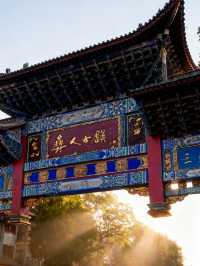 火把節高鐵攻略