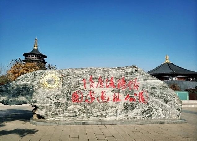 洛陽奇幻之旅|漫步武則天的天堂明堂 洛陽奇幻之旅|漫步武則天的天堂明堂