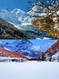 冬日稻城亞丁仙境