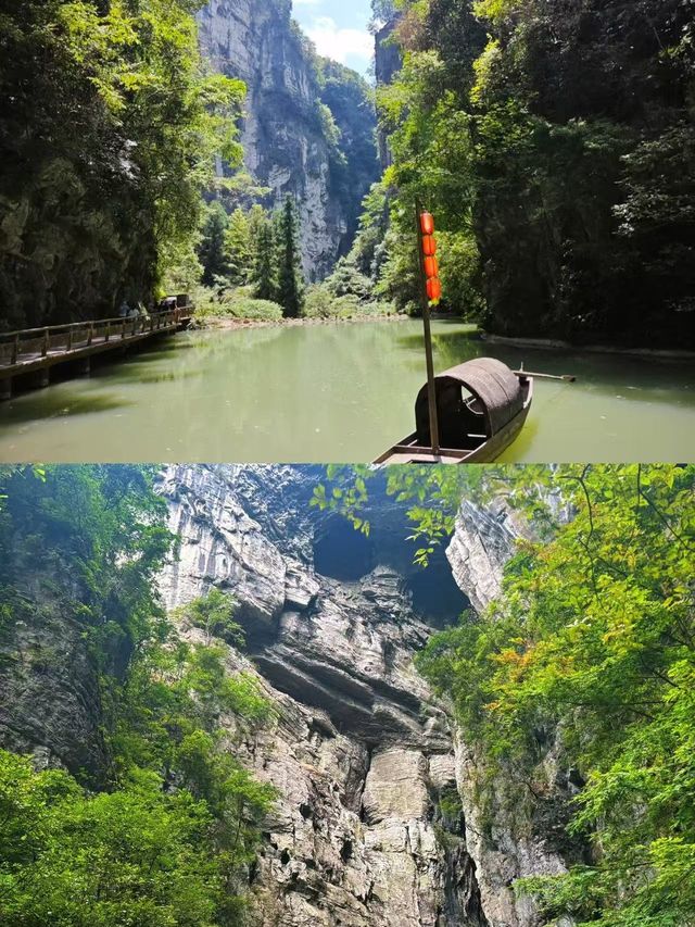 武隆天生三橋+烏江畫廊一日遊王炸組合 武隆天生三橋+烏江畫廊一日遊王炸組合