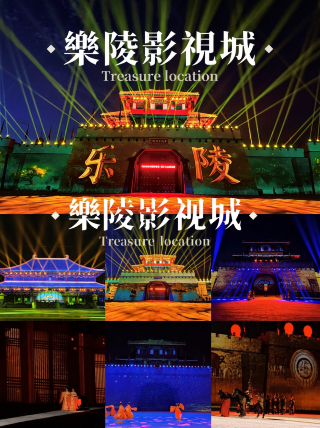 北京自駕樂陵影視城全攻略｜住文鼎星悅，夜場票玩出包場感