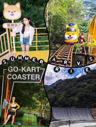 A new summer getaway in the Beijing suburbs. Spend a day drifting and you won’t want to leave