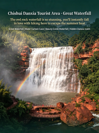 Chishui Danxia Tourist Area - Big Waterfall | As impressive as Huangguoshu