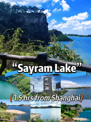 The "Sayram Lake" just 1.5 hours from Shanghai