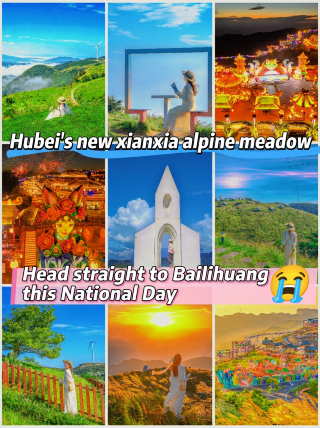 Hubei's New Xianxia Alpine Grassland | Head Straight to Bailihuang for National Day Haven't decided on a destination for National Day? Just copy this guide! Yichang Bailihuang, Hu