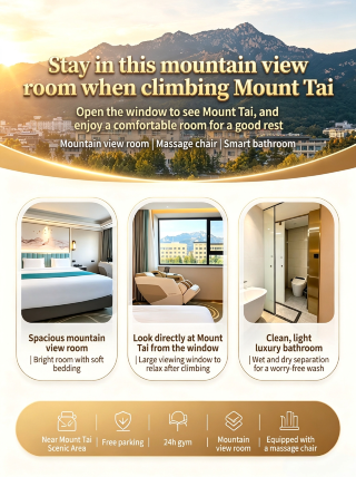 Solo hiking Mount Tai | Staying in a stunning mountain-view room, feeling truly healed