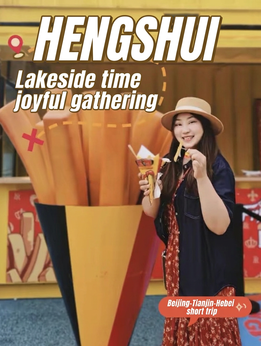 Hengshui Lakeside Time Happy Market | National Day Short Trip Guide
