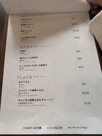  中環小巷中的日本菜🇯🇵 