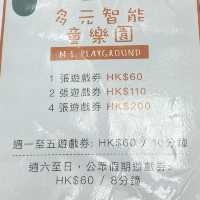 愉景新城 - 探索家庭樂好去處