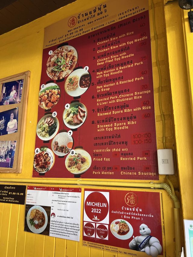 แวะเที่ยวกินร้านอร่อยย่านเสาชิงช้า