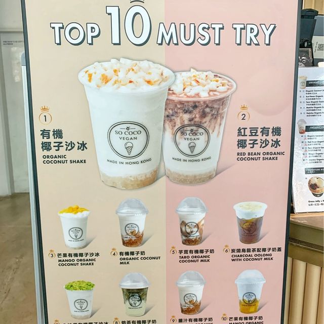 提供純素甜品既小店｜So Coco