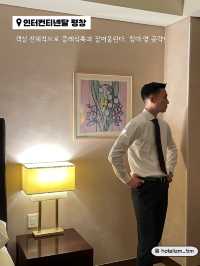 강원도 평창에서 럭셔리함 즐기기 👔✨