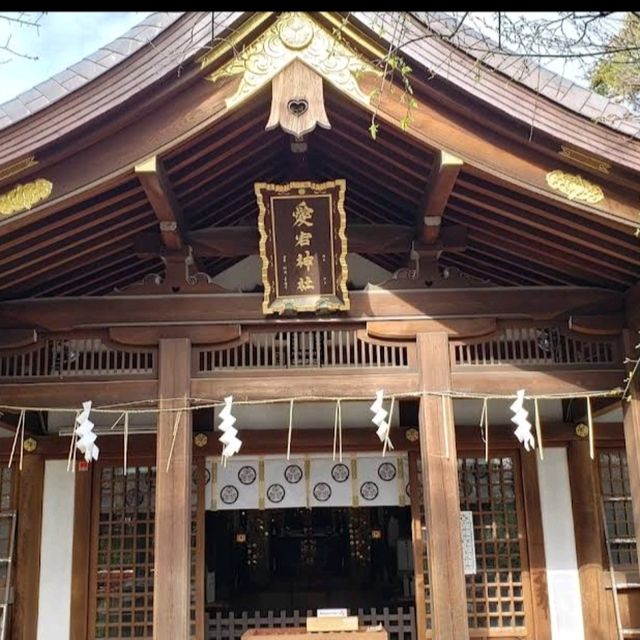 Hilltop Shrine in Tokyo- Atago Jinja Shrine