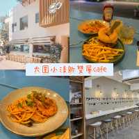 香港大圍|小清新雙層cafe☕️🧋