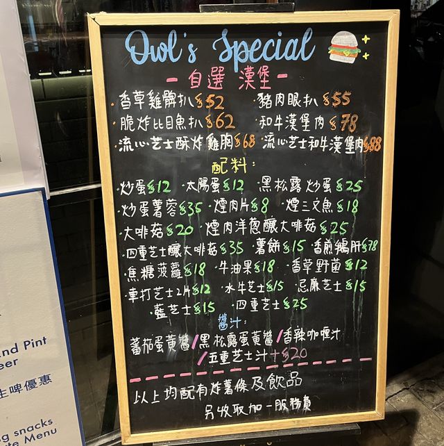 《太子隱世西餐🦉必食自選漢堡🍔》