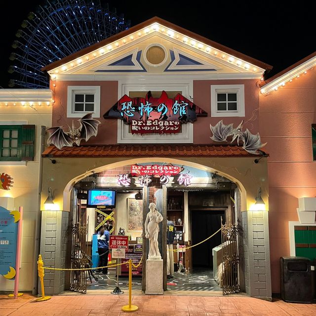 入園無料で夜景が楽しめる遊園地「よこはまコスモワールド」