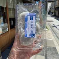 淡路島土産におすすめの和菓子！藻塩大福美味しすぎ！