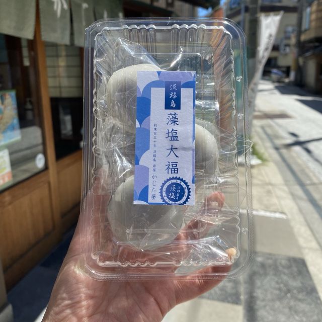 淡路島土産におすすめの和菓子！藻塩大福美味しすぎ！